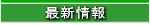ŐV